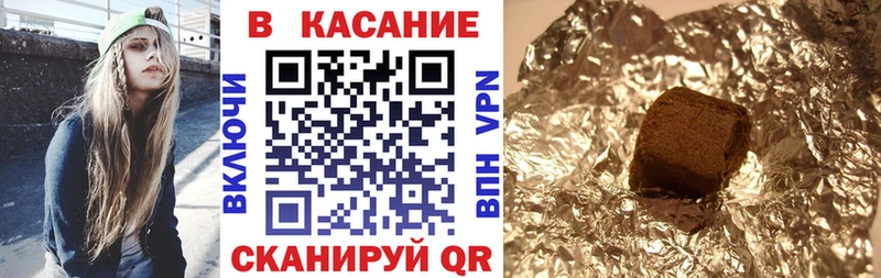 Магазины продажи наркотиков Воркута А ПВП  Марихуана  Cocaine  АМФ  Гашиш  МЕФ 