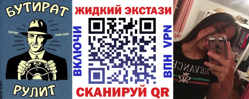 где найти   Воркута  БУТИРАТ жидкий экстази 