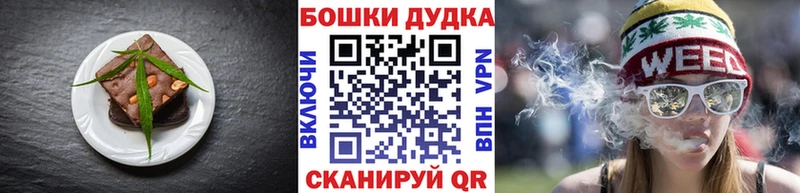 Еда ТГК конопля  сколько стоит  Воркута 