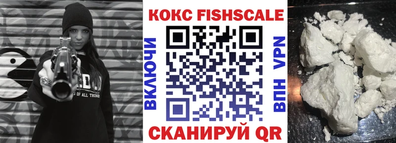 закладка дарк нет клад КОКАИН Эквадор Воркута