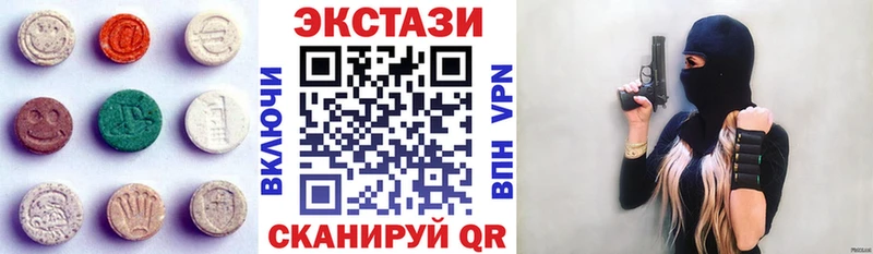 цены наркотик  Воркута  Экстази бентли 