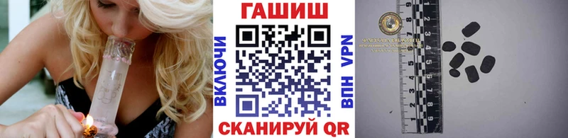 Гашиш Cannabis  Воркута 