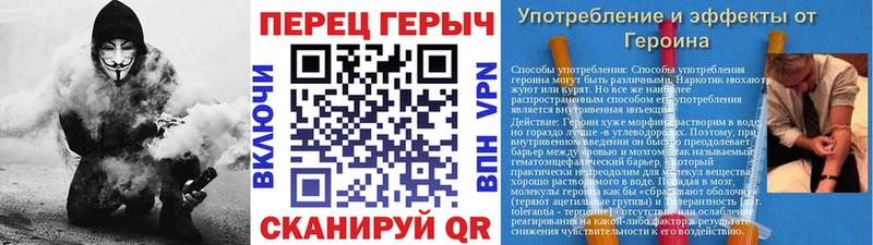 Героин гречка  купить  сайты  гидра ссылки  Воркута 
