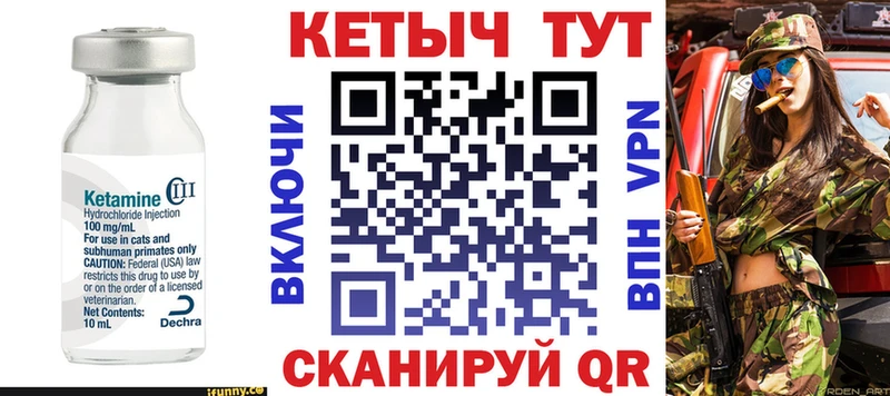 MEGA ССЫЛКА  Воркута  Кетамин VHQ  наркота 