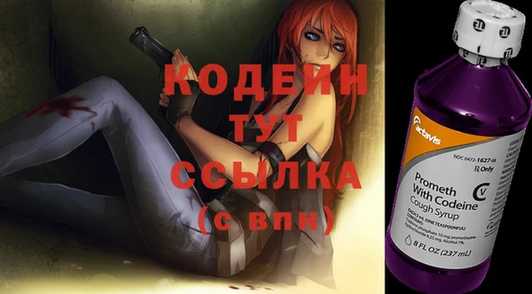 кристаллы Белоозёрский