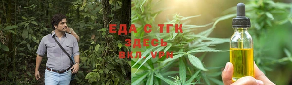 стафф Белокуриха