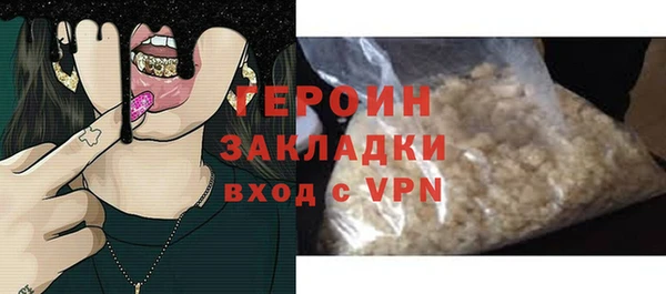 стафф Белокуриха
