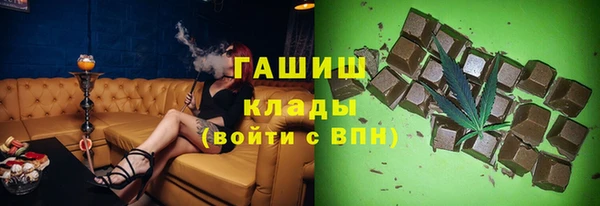 кристаллы Белоозёрский