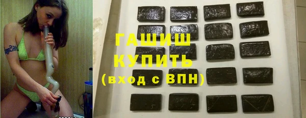 кристаллы Белоозёрский