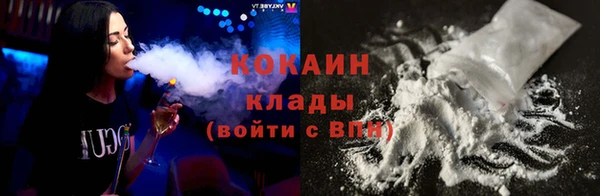 стафф Белокуриха