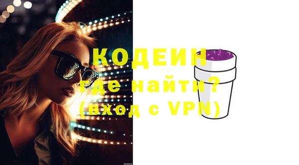 кристаллы Белоозёрский