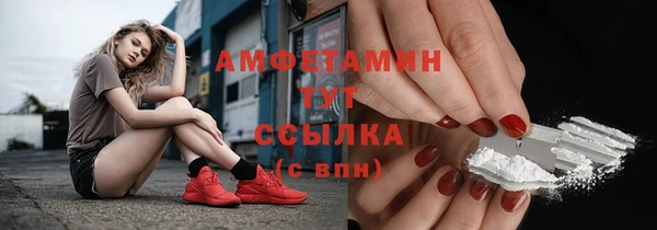стафф Белокуриха