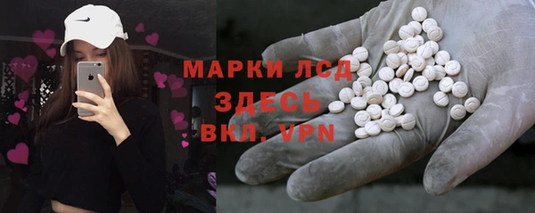 стафф Белокуриха