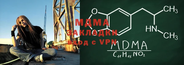 бутик Кулебаки