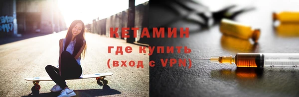 стафф Белокуриха