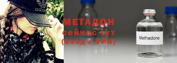 стафф Белокуриха