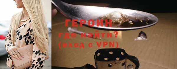 стафф Белокуриха