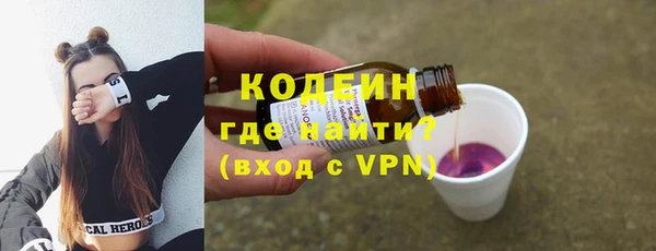 Альфа ПВП Беломорск