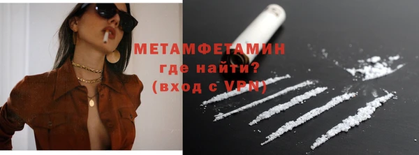 стафф Белокуриха