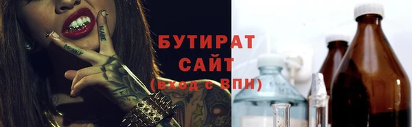 кристаллы Белоозёрский
