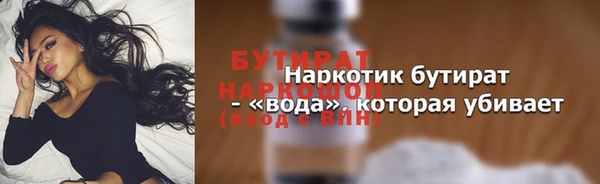 мяу мяу мука Кукмор