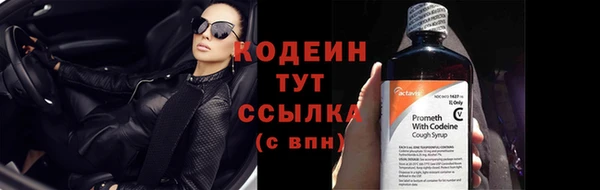 кристаллы Белоозёрский