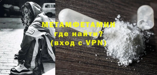 спиды Куйбышев