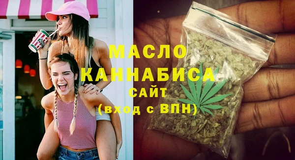 стафф Белокуриха