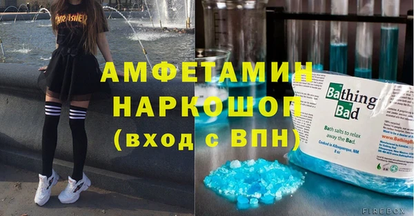 стафф Белокуриха
