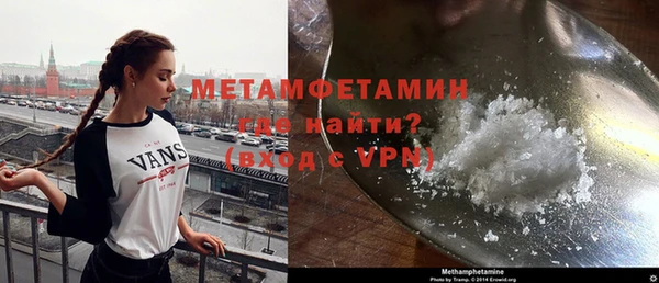 стафф Белокуриха