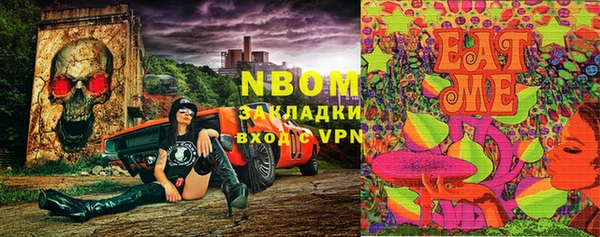 Альфа ПВП Беломорск