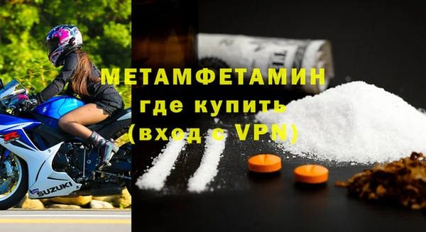 кристаллы Белоозёрский