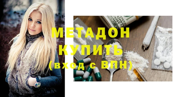 кристаллы Белоозёрский