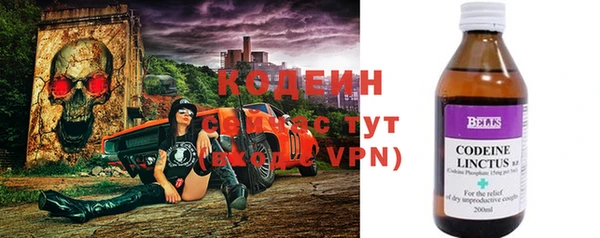 стафф Белокуриха