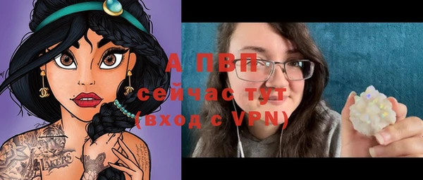 кристаллы Белоозёрский