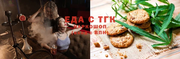 кристаллы Белоозёрский