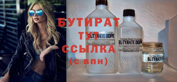 альфа пвп VHQ Баксан