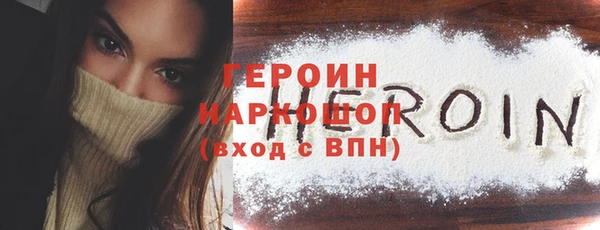 кристаллы Белоозёрский