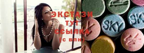 кристаллы Белоозёрский