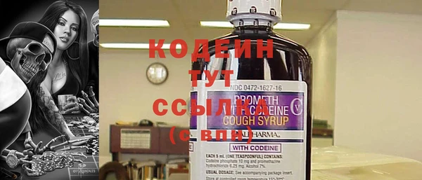 Альфа ПВП Беломорск