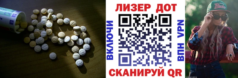 где купить наркоту  Воркута  LSD-25 экстази кислота 