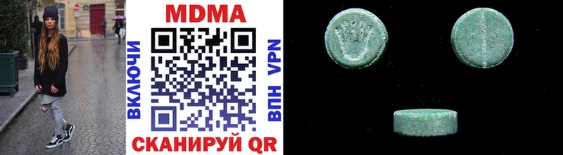 купить наркоту Воркута MDMA crystal