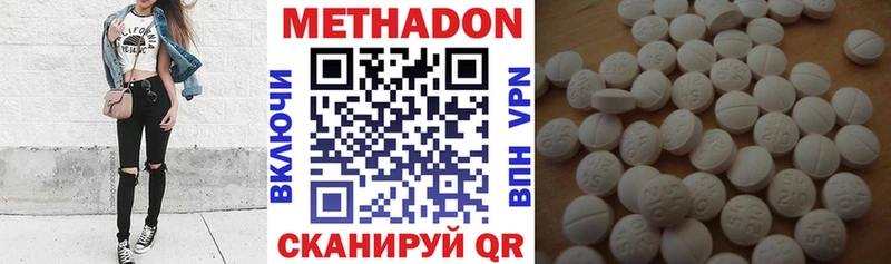 хочу наркоту Воркута Метадон мёд