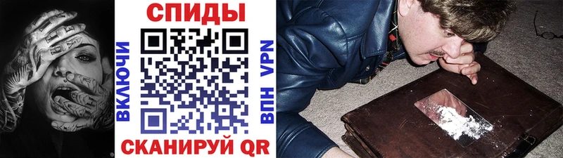 МЕТАМФЕТАМИН пудра Воркута