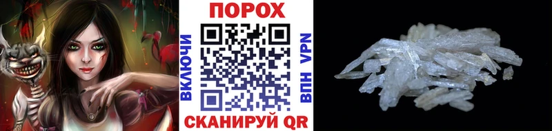 дарнет шоп  Воркута  Первитин кристалл 