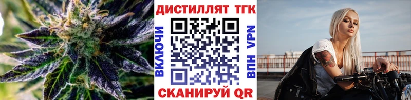 Дистиллят ТГК вейп с тгк  магазин    Воркута 